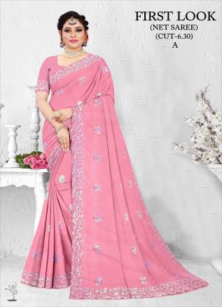 Buy Best Quality Net Sarees Wholesale at Best Price | Ajmera Fashion Manufacturers, Suppliers, Exporters in Etah